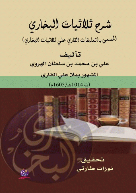 صورة الغلاف