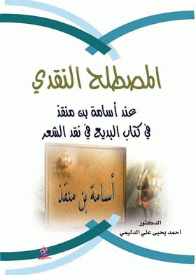 صورة الغلاف