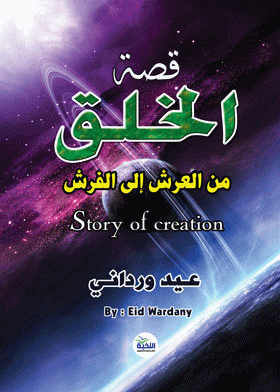 صورة الغلاف
