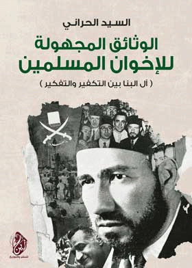 صورة الغلاف