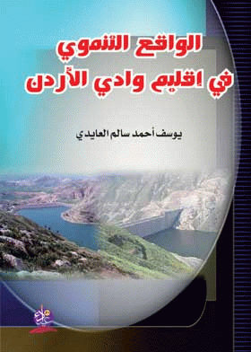 صورة الغلاف