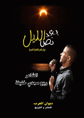 صورة الغلاف