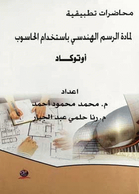صورة الغلاف