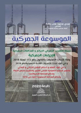 صورة الغلاف