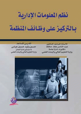 صورة الغلاف
