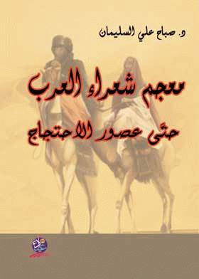 صورة الغلاف