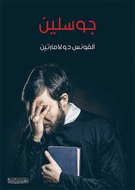 صورة الغلاف