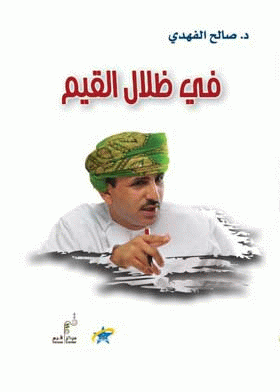 صورة الغلاف