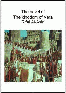 صورة الغلاف