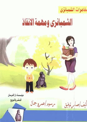 صورة الغلاف