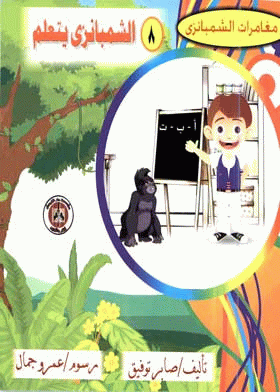 صورة الغلاف
