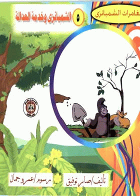 صورة الغلاف