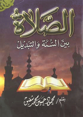 صورة الغلاف