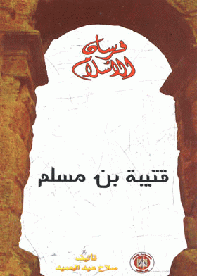 صورة الغلاف