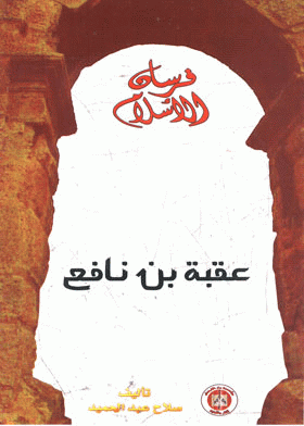 صورة الغلاف