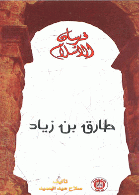 صورة الغلاف
