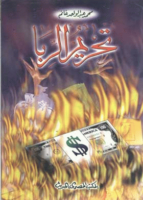صورة الغلاف