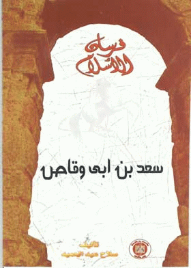 صورة الغلاف