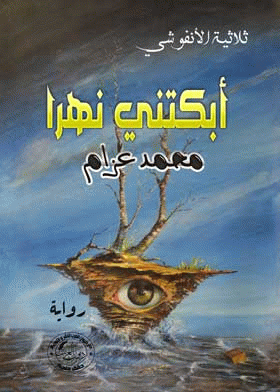 صورة الغلاف