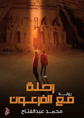 صورة الغلاف