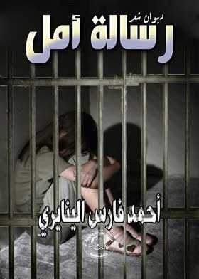 صورة الغلاف