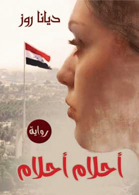 صورة الغلاف