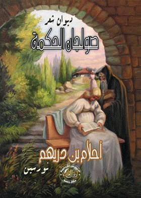 صورة الغلاف