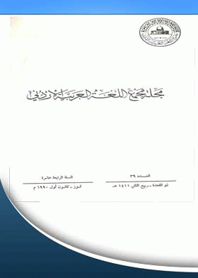 صورة الغلاف