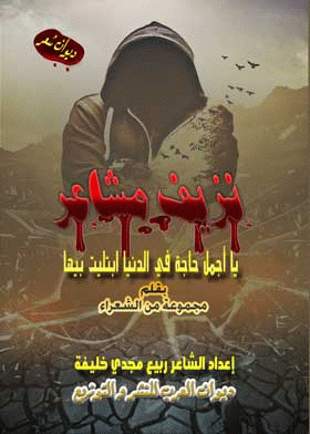 صورة الغلاف