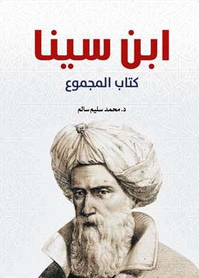 صورة الغلاف