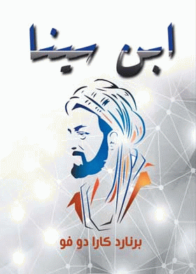 صورة الغلاف