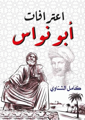 صورة الغلاف
