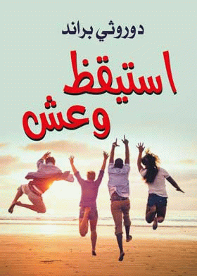 صورة الغلاف