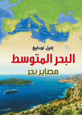 صورة الغلاف