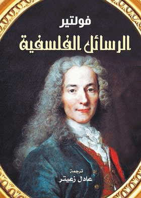 صورة الغلاف