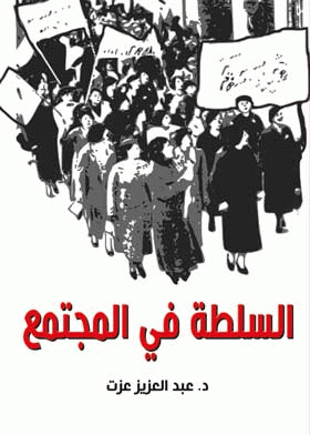 صورة الغلاف