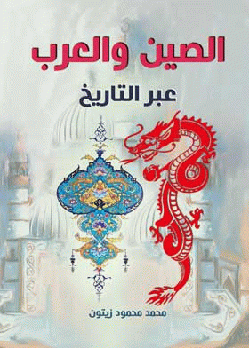 صورة الغلاف
