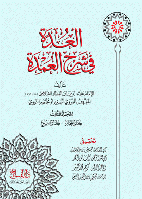 صورة الغلاف