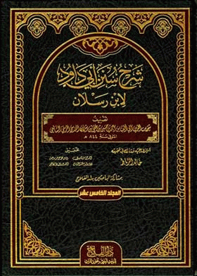 صورة الغلاف