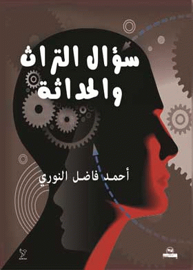 صورة الغلاف