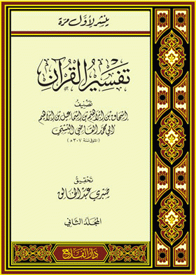 صورة الغلاف