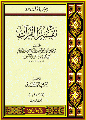 صورة الغلاف