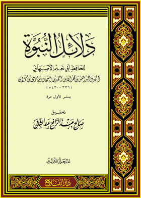 صورة الغلاف