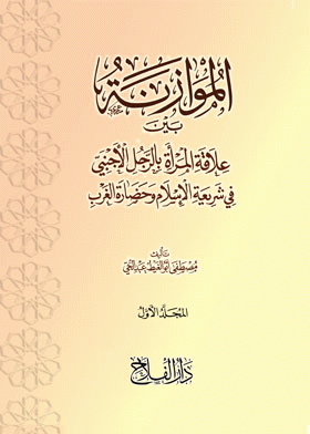 صورة الغلاف