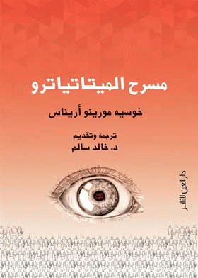 صورة الغلاف