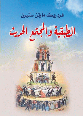 صورة الغلاف