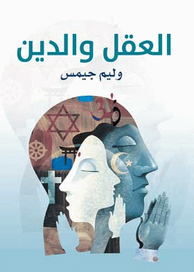 صورة الغلاف