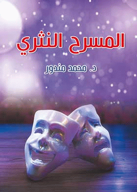 صورة الغلاف
