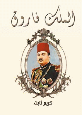 صورة الغلاف