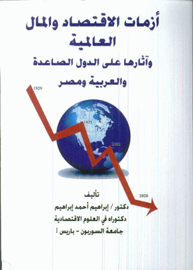 صورة الغلاف